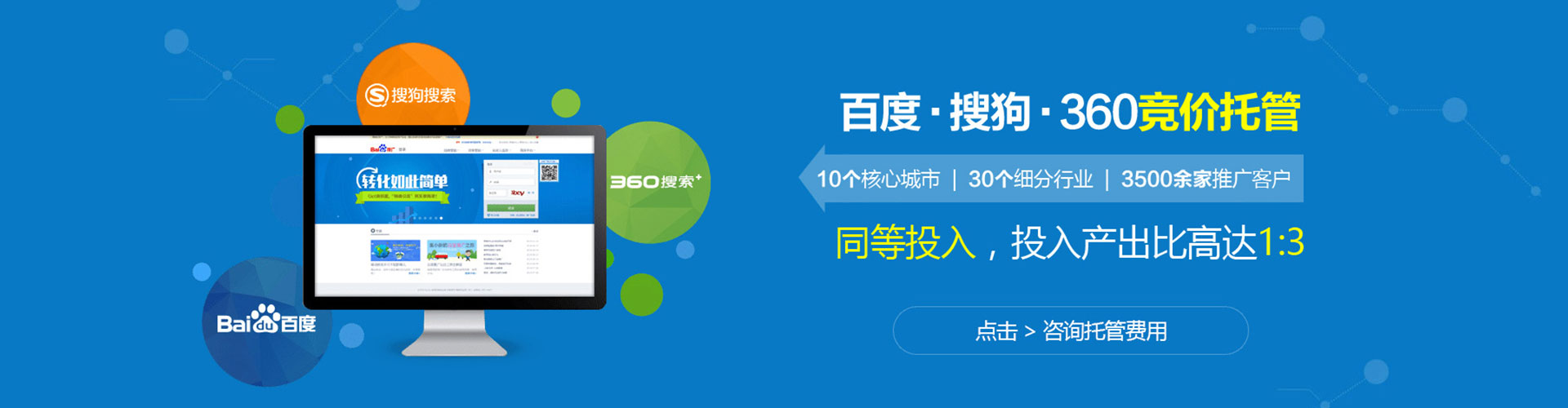 光山信息流怎么做